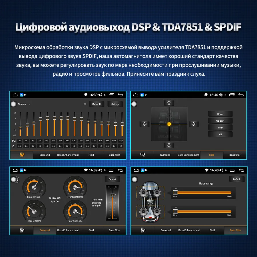 Excellent JOYING 2 din stereo 7 inch Android 8.1 car radio 2GB RAM 32GB ROM built in DSP TDA7851 support mirror link&Rear/front camera BT 4