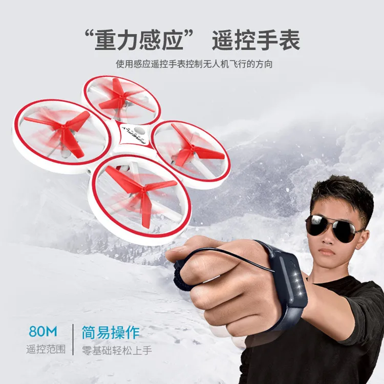 

Watch Gravity Sensing Unmanned Aerial Vehicle Hover Interactive Quadcopter Infrared UFO Douyin