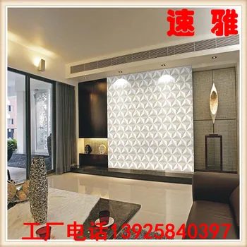

Television Stereo Wall Environmentally Friendly Stereo TV Backdrop Wall Home Improvement Stereo TV Backdrop Wall