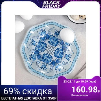 

Egg holder "Russian pattern", d = 21 cm, 8 cells