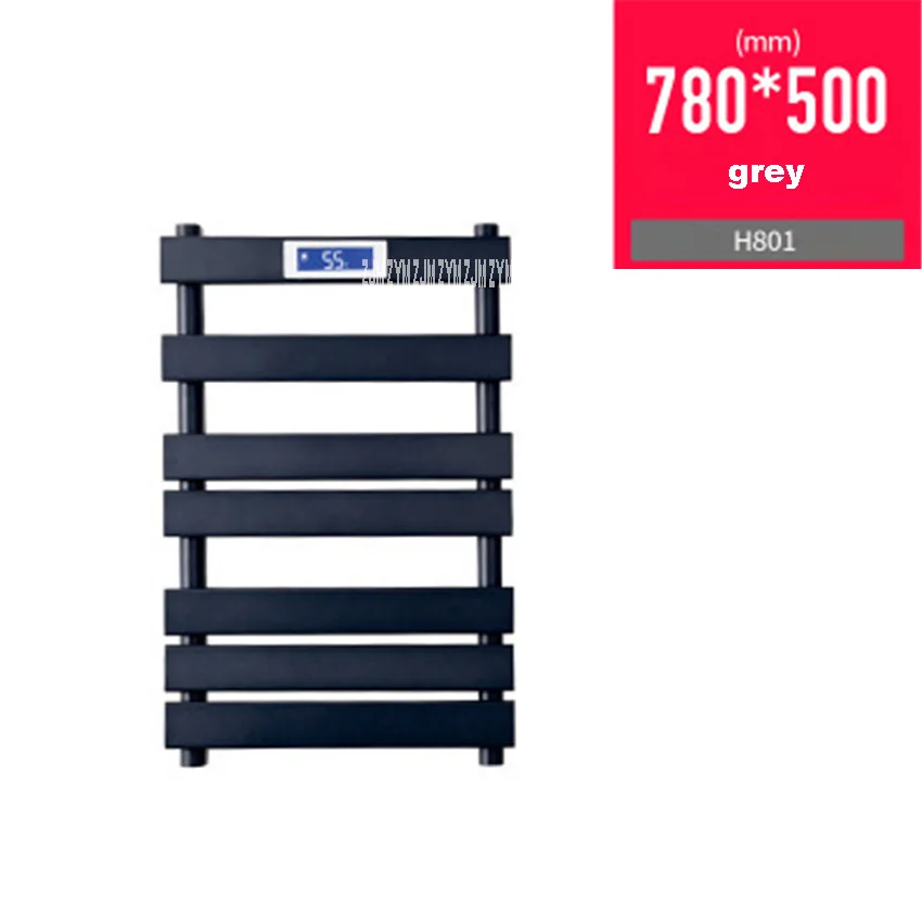 H801 grey E601/E701/H601/H801/H1102 полотенцесушитель из низкоуглеродистой стали полотенцесушитель с цифровым дисплеем электрическое полотенце с подогревом - Цвет: H801 grey