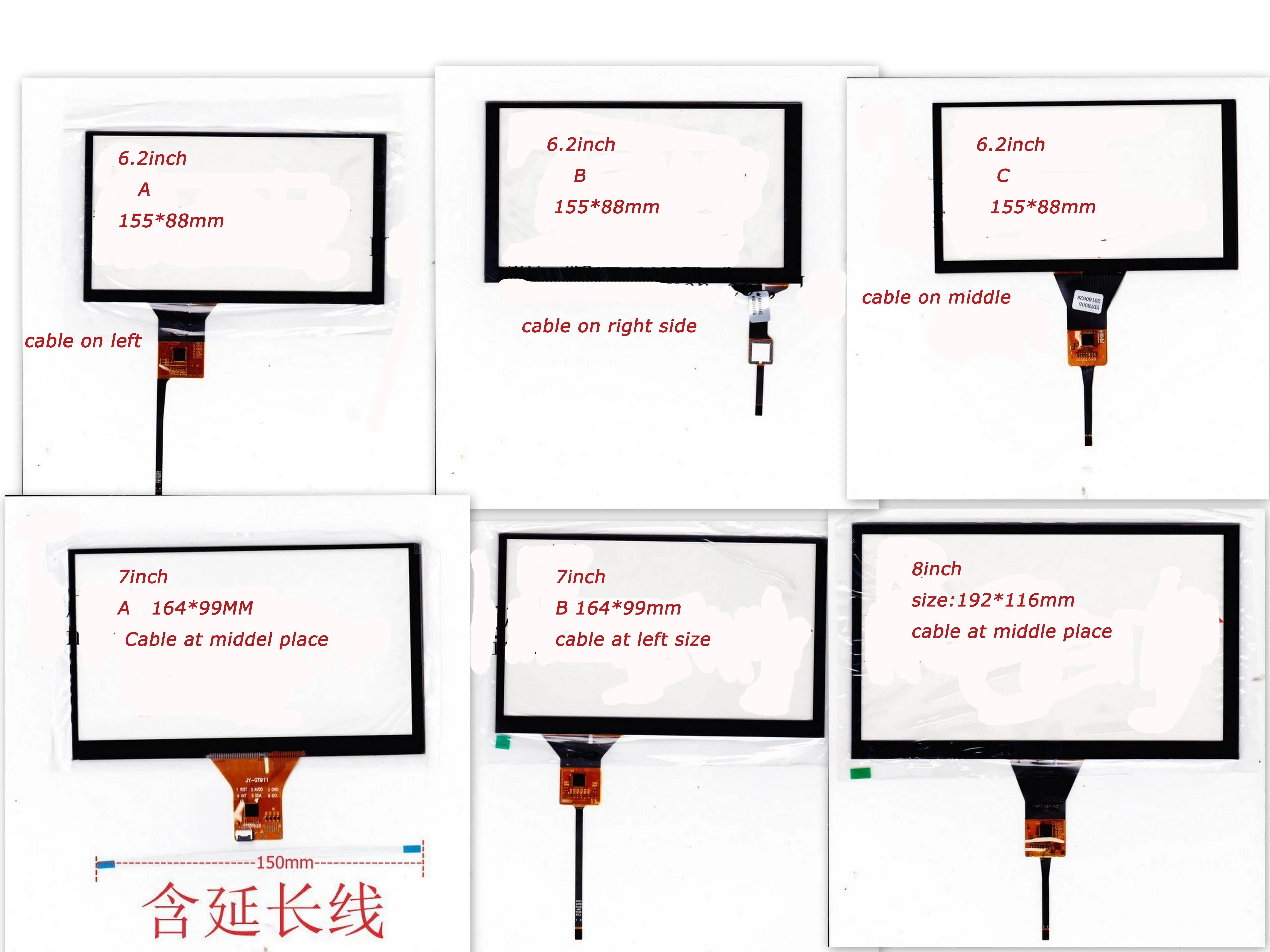 IC:GT911 6 pin 2 inch 155*88 емкостный сенсорный экран 7 дюймов 164*99 8 192*116 DVD навигации