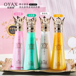 The New Fragrance-Streamer Fragrance Crown Washing and Brushing Hair Four-piece Set