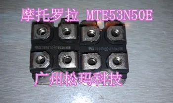 

Original field-effect module 53A 500V MTE53N50E stock--SMKJ