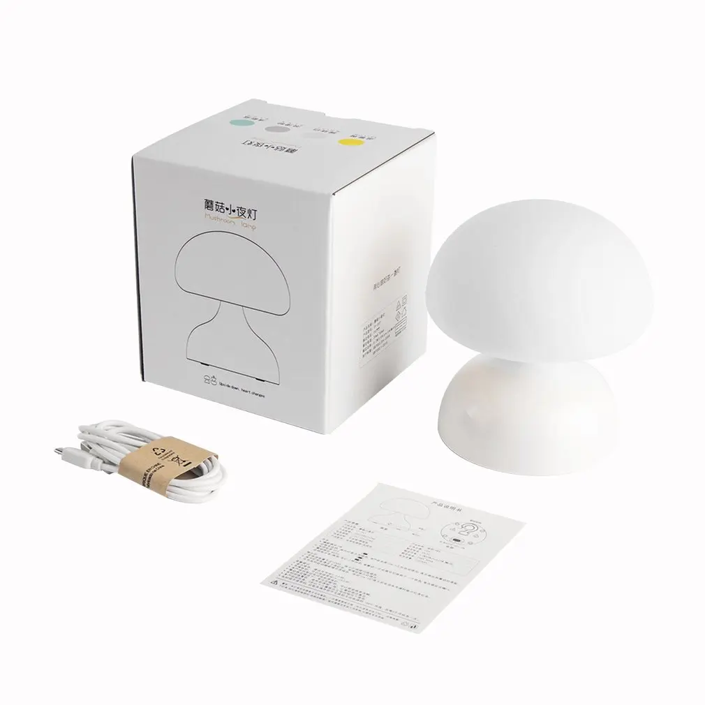 

ICOCO 1pc USB Rechargeable Battery Cute Cartoon Silicone Mushroom LED Night Light Table Lamp for Home Bedroom Decor Gift for Kid