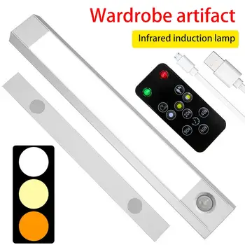 

Infrared Sensor USB Rechargeable With Remote Controller Stairway Aluminium Alloy Hallway 60 Lamp Beads LED Closet Light Wireless