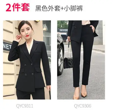 blackpantsuit Осенний женский костюм Новая мода из двух частей профессиональная одежда Повседневная Корейская версия костюма куртка широкие брюки костюм - Цвет: blackpantsuit