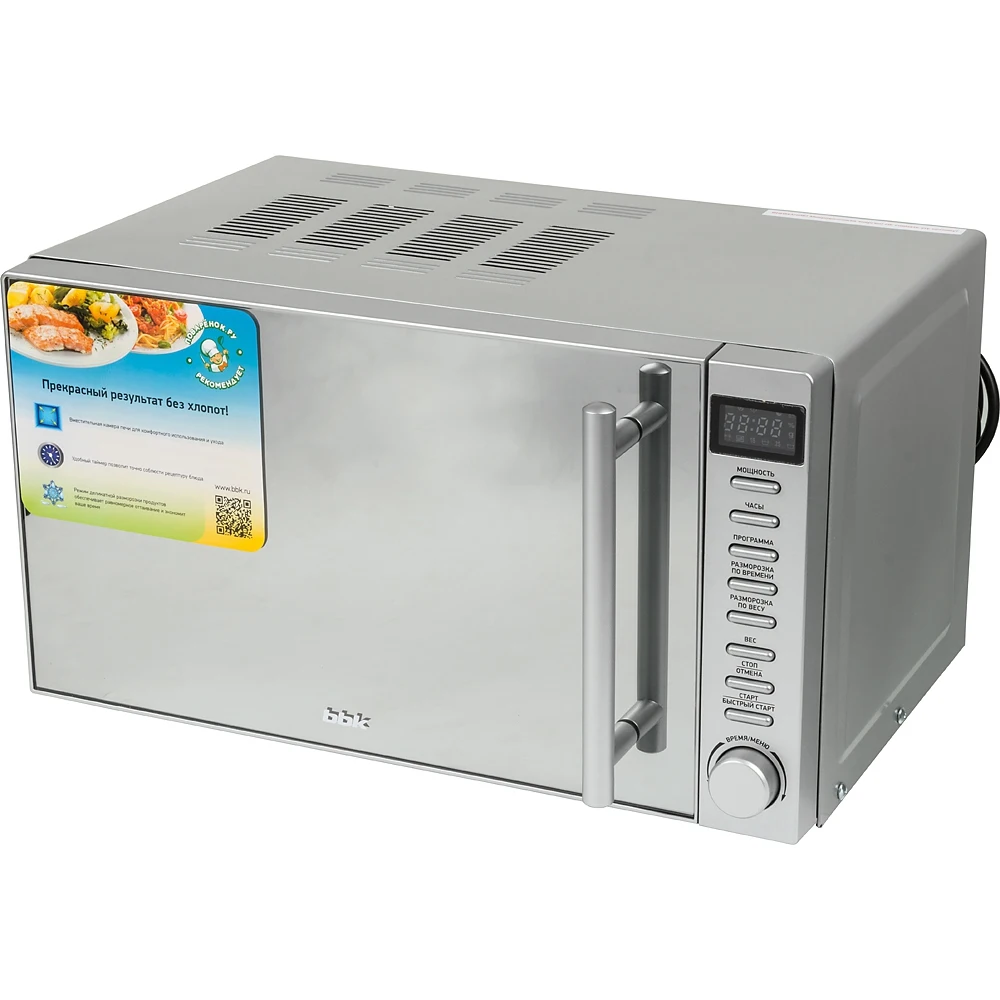 Микроволновая Печь BBK 20MWS-721T/BS-M 20л. 700Вт серебристый