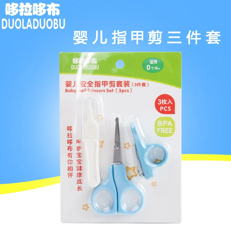 

Duo la duo bu Infant Nail Clipper Set (Three-piece Set) Baby Anti-Meat Scissors Care Suit 6075