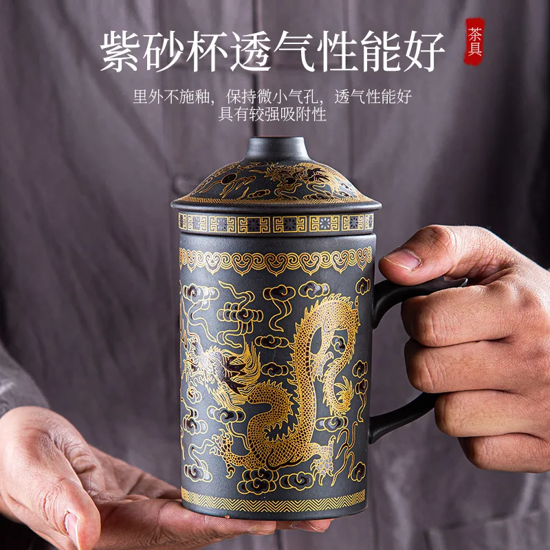 Tea Cup Yixing Zisha Tea Cups Chinese Ceramic Bubble Tea Cup 400ml Handmade Kung Fu Set Purple Clay Teacups with Filters