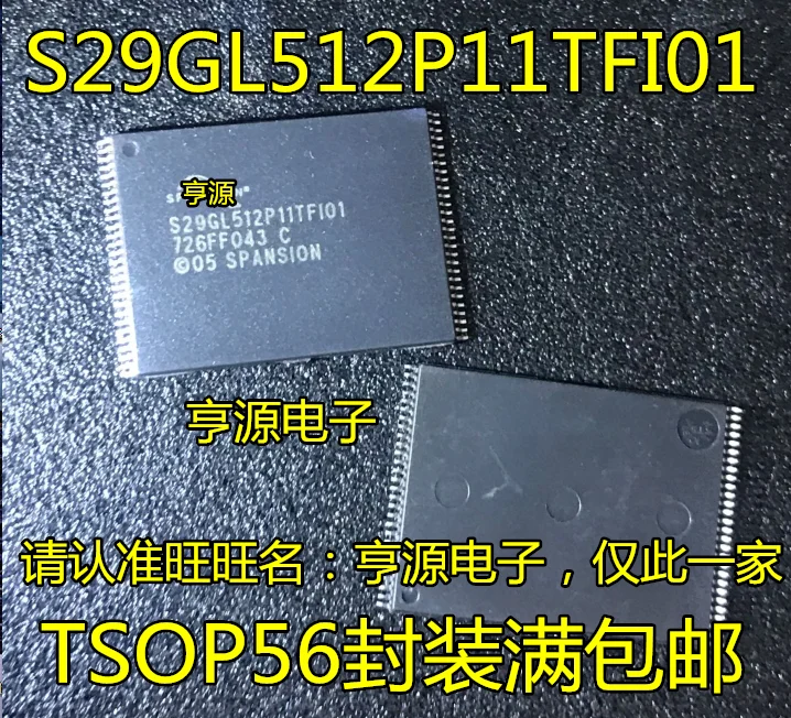 5 шт./лот S29GL512P11TFI01