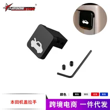 Ebay, Amazon Honda Civic 96-2011 Автомобильный пусковой станок крышка замка управления капот переключатель с ручкой