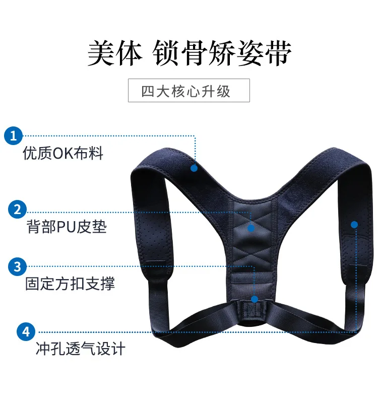 Cross Border Hot Selling Clavicular Belt Hidden Breathable Adjustable Clavicle Fixing Band Scapula with Quite Suspender Strap