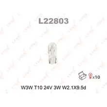 Lynx Лампа L22803