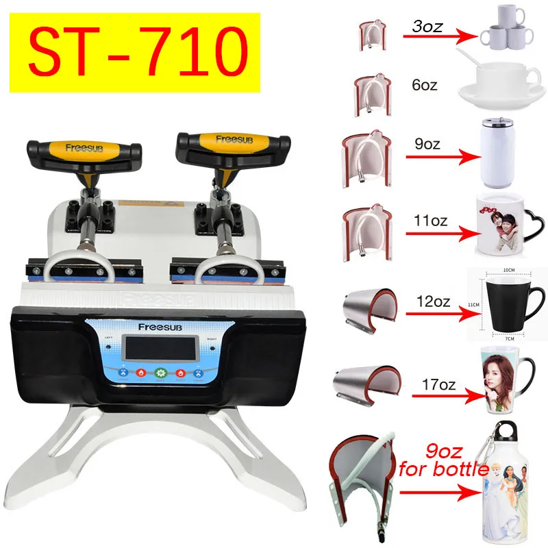 

ST-710 7 in 1 Combo Double Station Mug Press Machine Mup Printing Machine Sublimation Printer for 3oz/6oz/9oz/11oz/12oz/17oz Cup