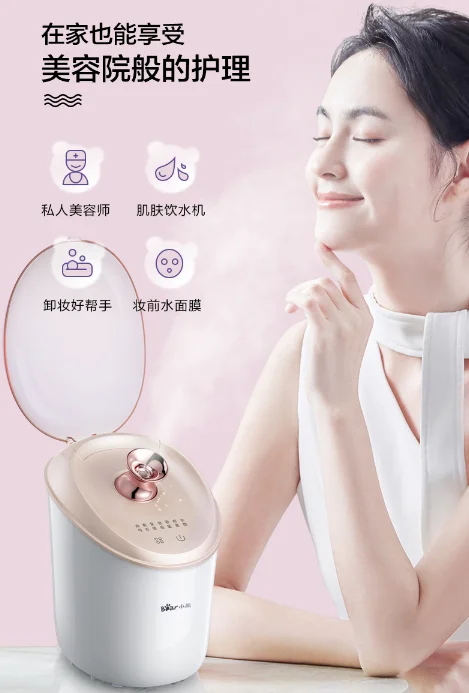 Hot and cold dual spray nano steam household moisturizing face steaming face opening pore steaming device J03