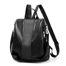 Стильный рюкзак, многофункциональная элегантная женская сумка двойного назначения, Повседневная гимнастическая сумка, поставка товаров оптом 329