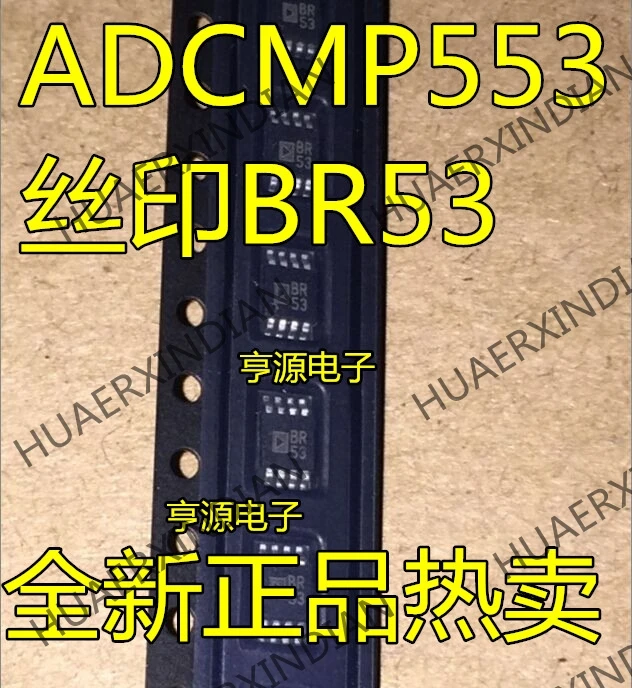 5 шт. ADCMP553BRMZ ADCMP553 BR53 MSOP8 в