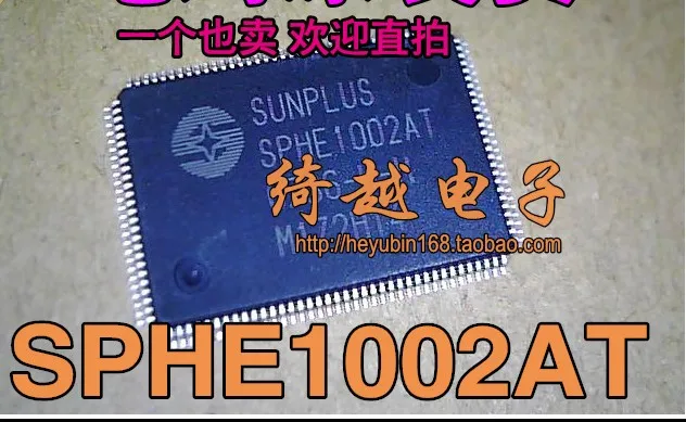 5 шт./лот SPHE1002AT