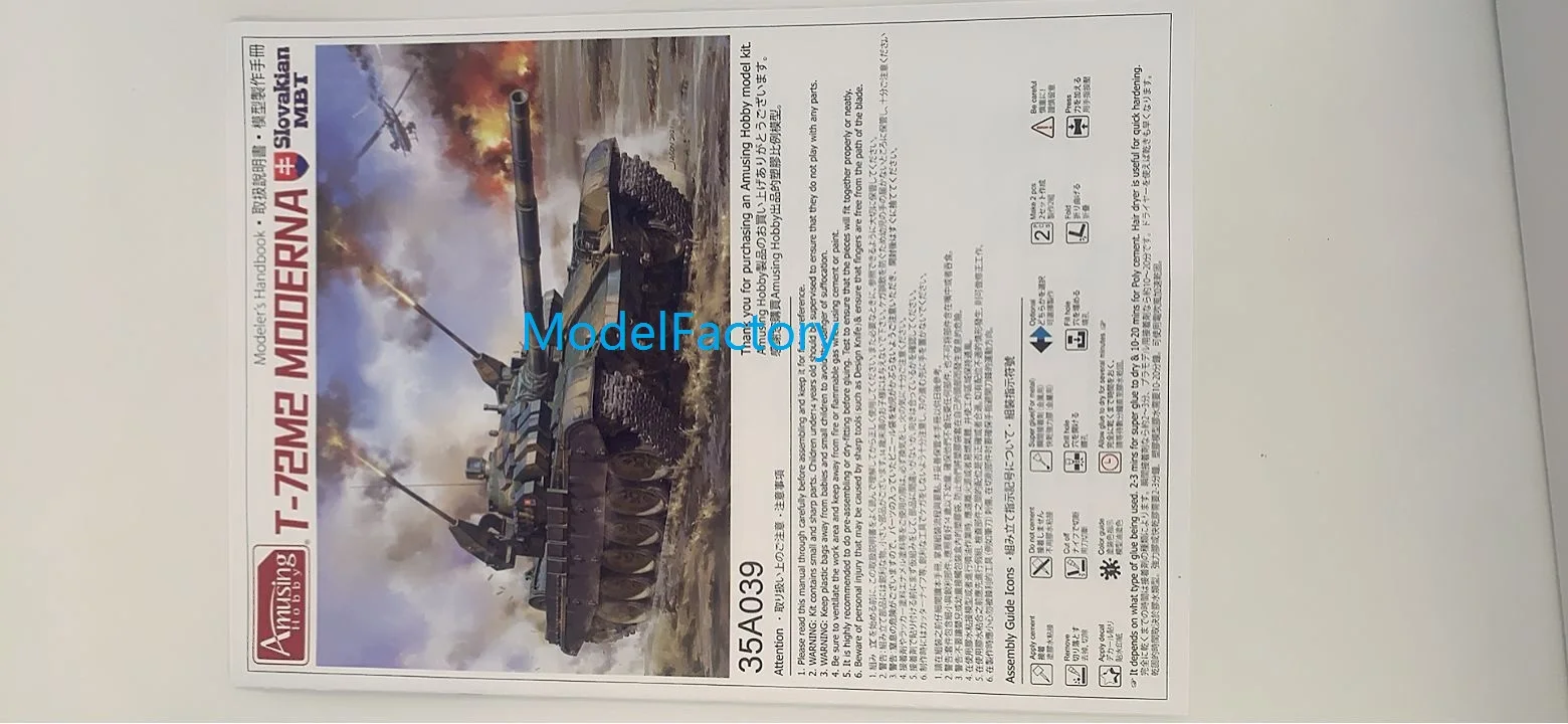 Amusing Hobby 35a039 1 35 Slovakian Main Battle Tank T 72m2 Moderna Aliexpress