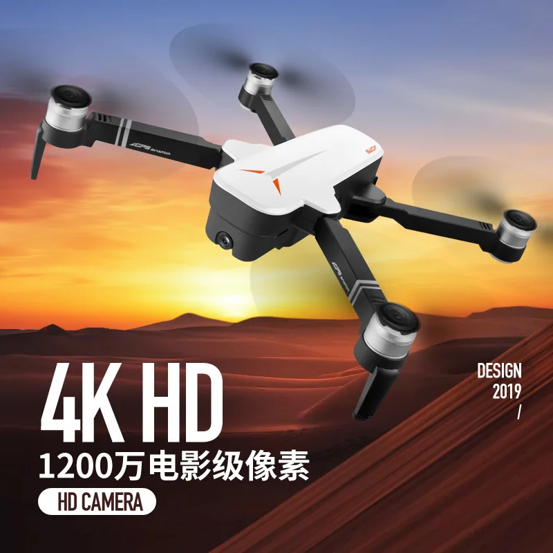 

8811 4K High-definition Pro Drone for Aerial Photography Smart Electronic Anti-shake Webcam Quadcopter