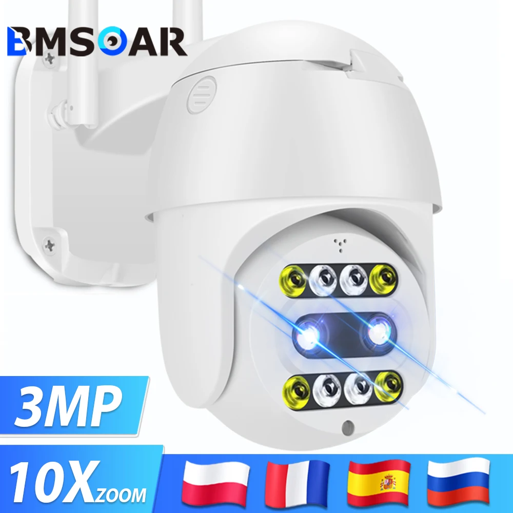 10X Zoom PTZ IP камера 3MP безопасности WiFi прожектор цветная Ночная наружная скоростная