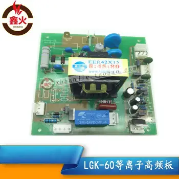 

LGK-60 Plasma Cutting Machine High Frequency Board Lighter Plate TIG Arc Welding Arc Welding Machine Repair Parts