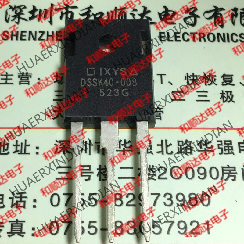 20 шт./лот DSSK40-008-247 80V 20A