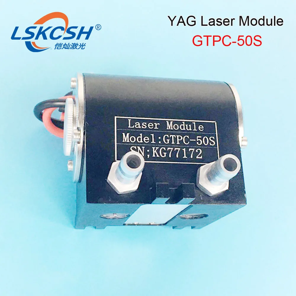 LSKCSH 50 Вт GTPC-50S Лазерный Диод лазера накачки маркировочная машина модуль YAG лазерный модуль с фабрики известный