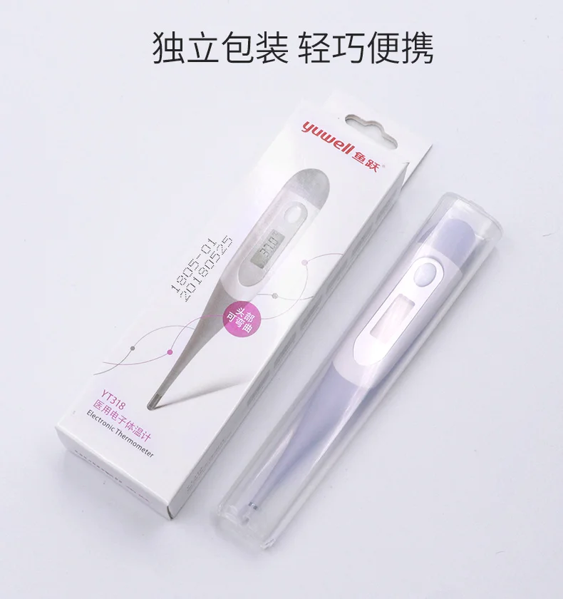 Youpin Yuwell High Sensitivity LED Medical Electric Thermometer Fever reminder MouthUnderarm Soft Head Thermometer For Adult Baby Care (1)