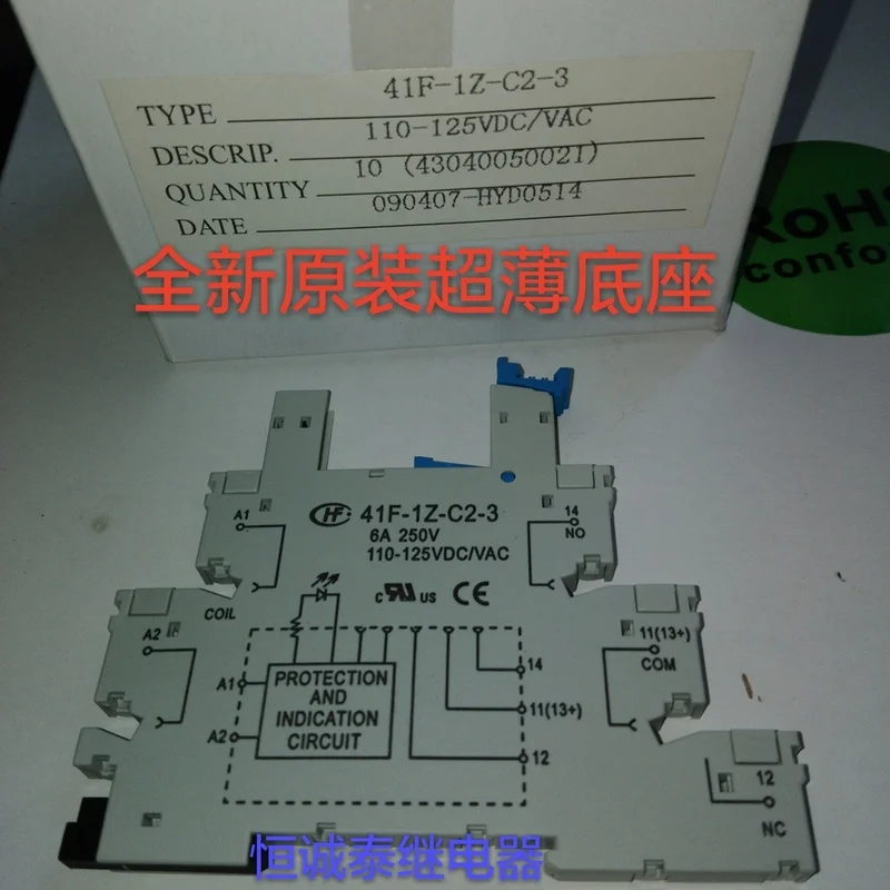 Ultra-thin relay module HF41F-1Z-C2-3 6A 110-125VDC/VAC | Обустройство дома