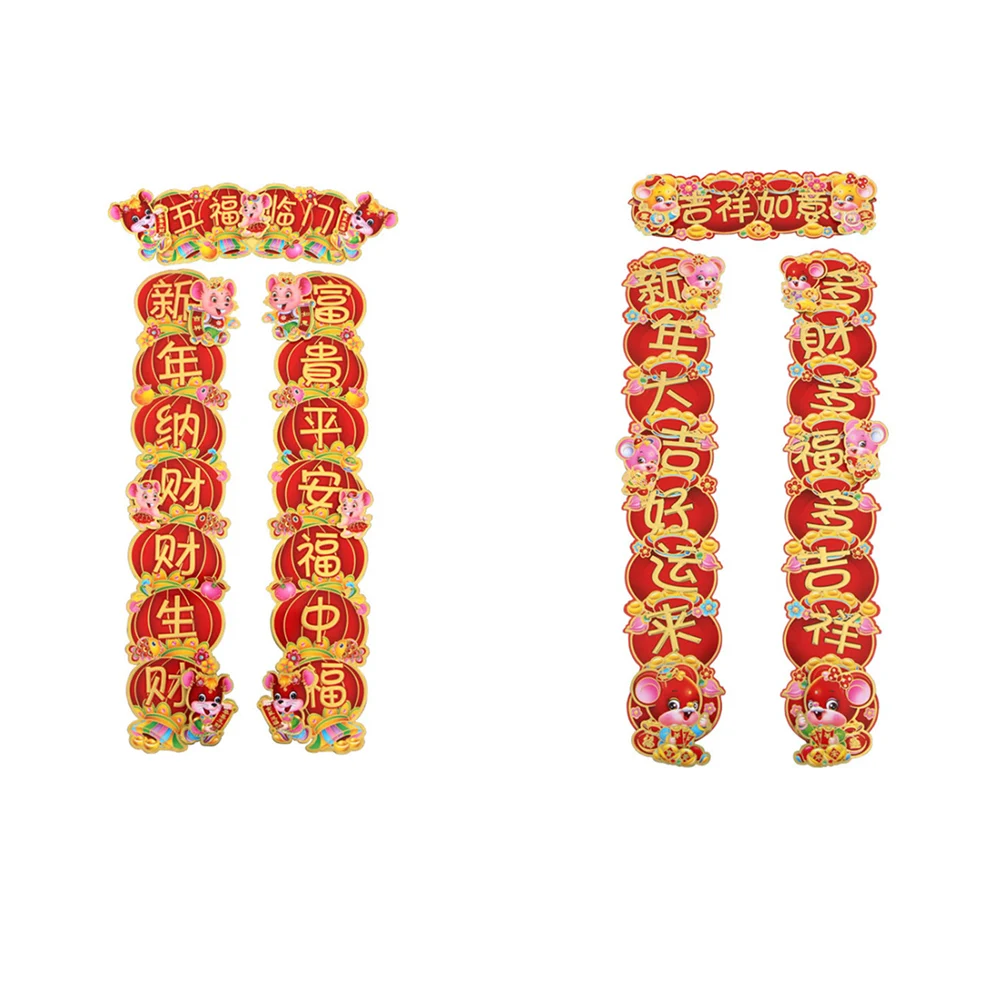 Китайский новогодний декор тканевый купон сделай сам рождественские украшения