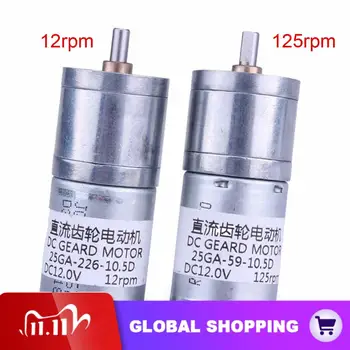 

JGA25-370 12V DC High Torque Gear Reducer Electric Motor for Robot /Smart Car