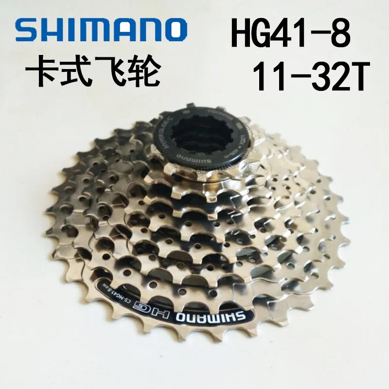 Shimano SHIMANO Cs-hg41-8 маховик горный велосипед 8-Скорость Кассетный Маховик 11-32 зуба