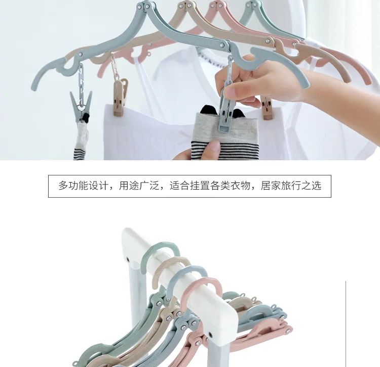Acic Ru Shan Travel Clothes Hanger Portable Multi-functional Foldable Clothes Hanger Tour Pals Outdoor Drying Rack Plastic Cloth