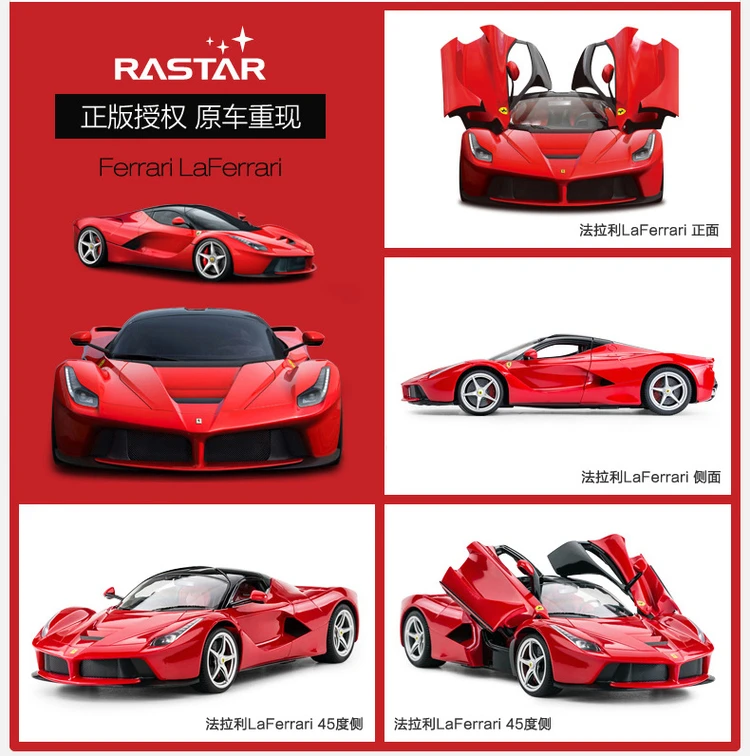 Xinghui usb зарядка Ferrari пульт дистанционного управления открывание двери автомобиля рулевое колесо Пульт дистанционного управления автомобиль гоночный автомобиль мальчик детский