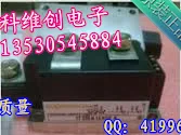 TT210N14KOF TT210N16KOF абсолютно новые импортные модули, гарантия- KWCDZ