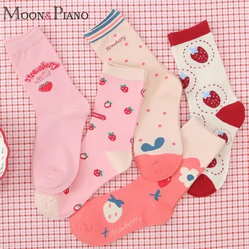 

Socks Cute Sweet Cartoon Letter Strawberry Woman Fashion Casual Girl Heart Pink College Style Comfortable Breathable Joker Sock