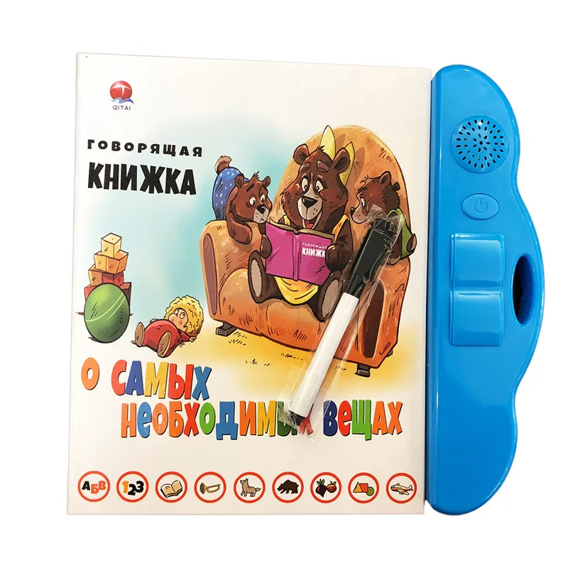 Говорящие игрушки с русским алфавитом для малышей обучающая машинка русского