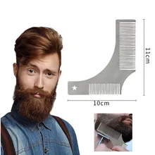 Мужской гребень для бритья бороды из нержавеющей стали, инструмент для формирования бороды, шаблон для моделирования бороды, кардный инструмент для бороды, бритва для ухода за бородой, набор бритв, портативный дорожный дропшиппинг