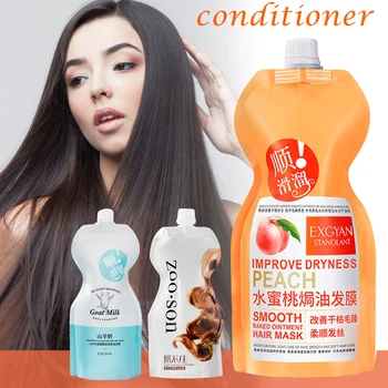 

Hair Mask Repairing And Softening Conditioner Refreshing And Oil Control SK88