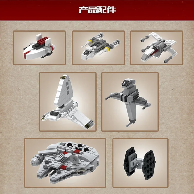 Форма король звезда боевой корабль MOC 5083 UCS небулон B медицинский фрегат