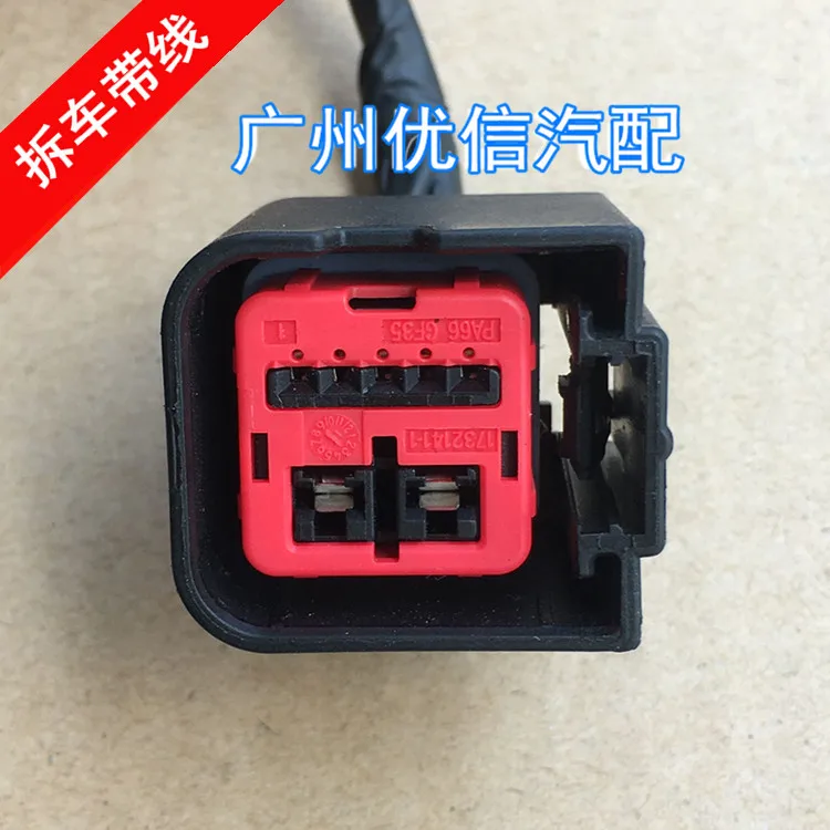 second hand for Buick Regal Lacrosse Chevrolet Cruze Geely Emgrand Vision Window Regulator glass lift Motor Plug cable wire | Автомобили и
