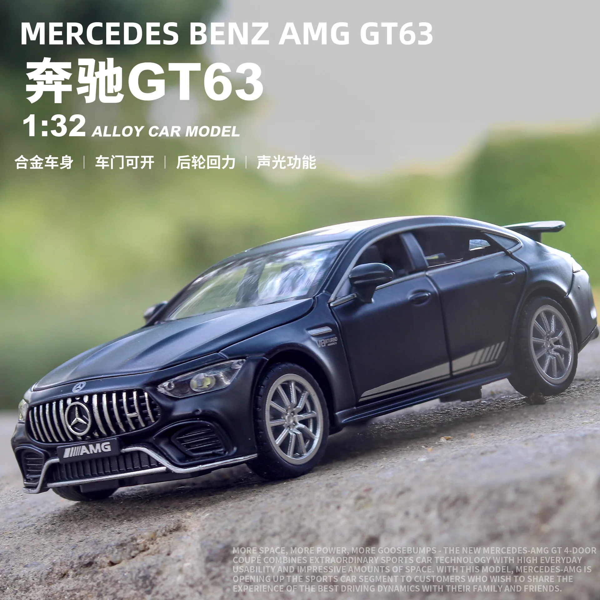 1:32 Высокая Имитация Ben AMG GT63S сплав гоночный спортивный автомобиль модель со звуком и светильник, чтобы открыть дверь для детей Подарки