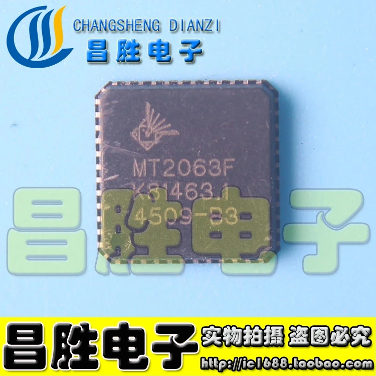 2 шт.) MT2063F QFN