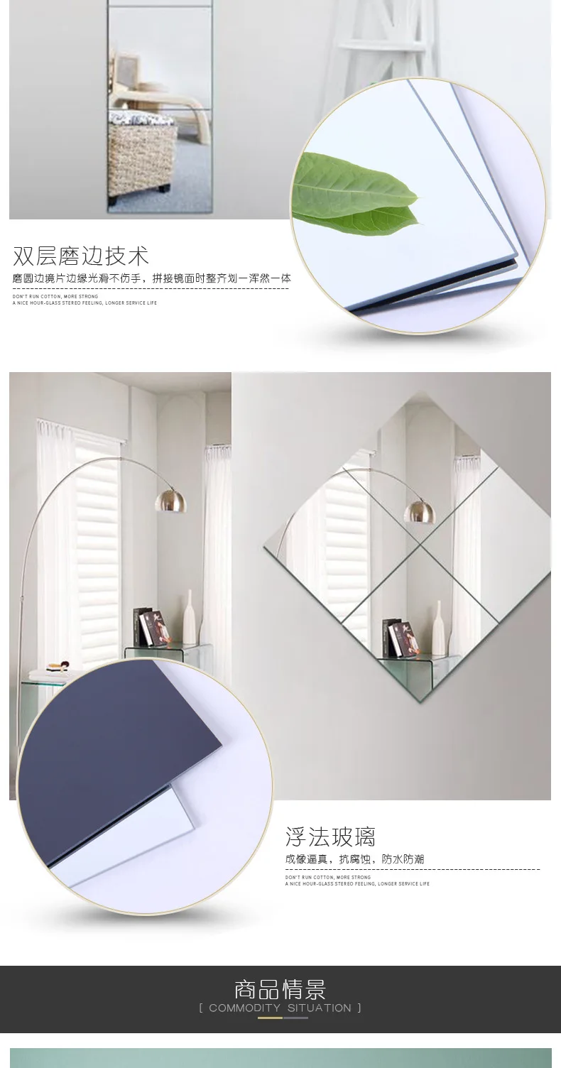 Напрямую от производителя продажи туалетное зеркало бескаркасное клейкое соединение зеркало подвесное танцевальное зеркало для ванной