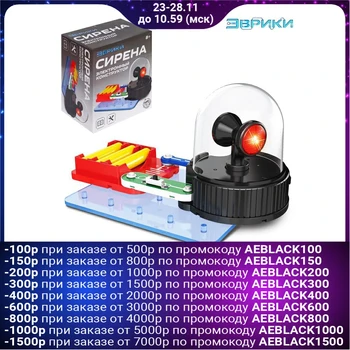 

Electronic constructor "Sirena", 10 elements