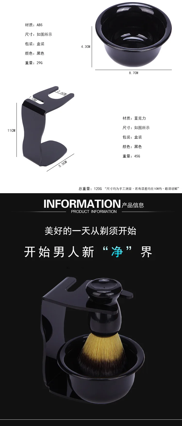 Wan mei Beard Modeling 3 Pieces Beard Brush Set Men Shaving Foam Tool Beard Brush Shelf Hair Tools