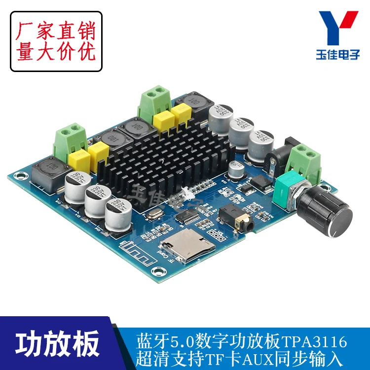 

XH-A314 bluetooth compatible board TPA3116 ultra clear experience supports TF Card aux synchronous input