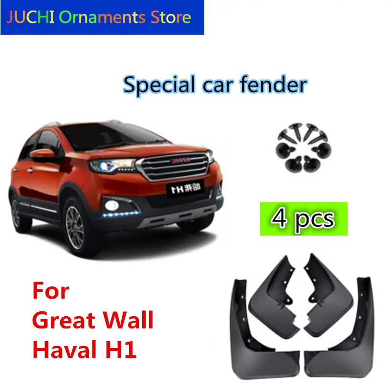 Автомобильное крыло брызговик брызговики аксессуары для Great Wall Haval H1 HAVAL